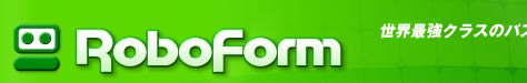 RoboForm